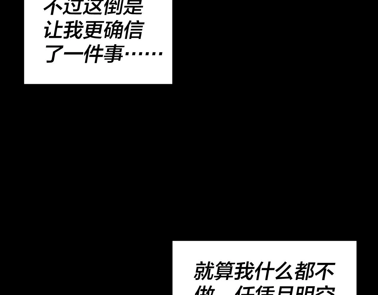 第65话 真龙之血111