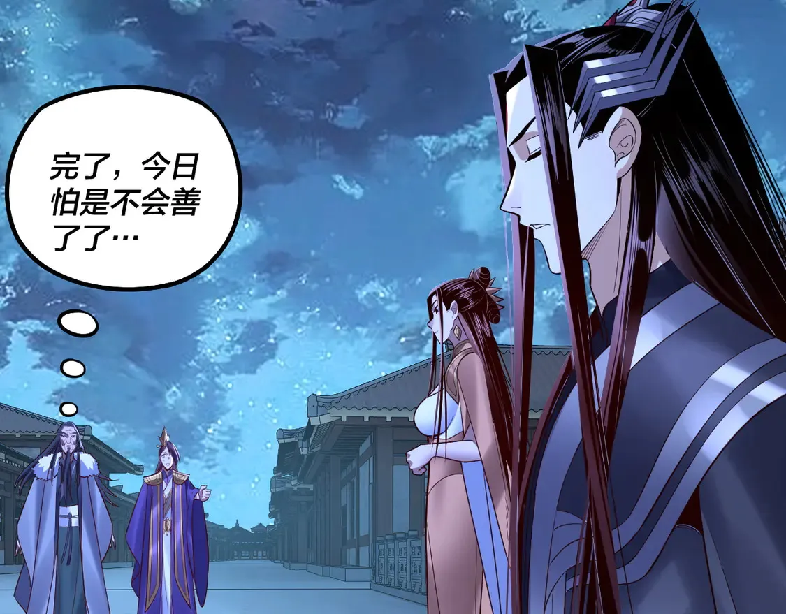 第141话 将计就计73
