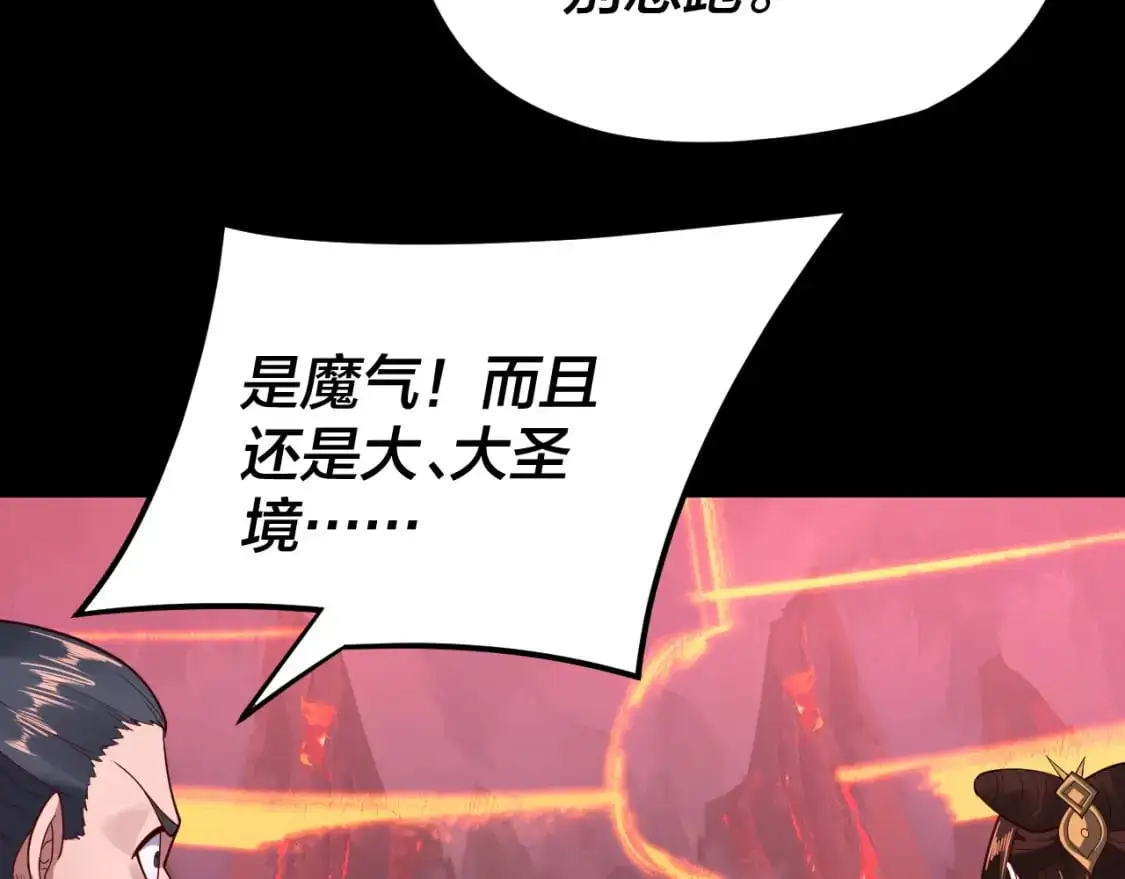 第123话 顾长歌劝人从良73