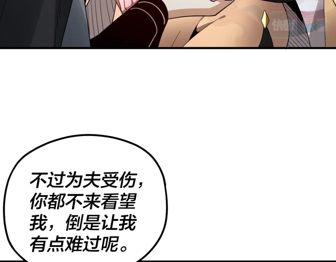 第79话 小富婆我来了90