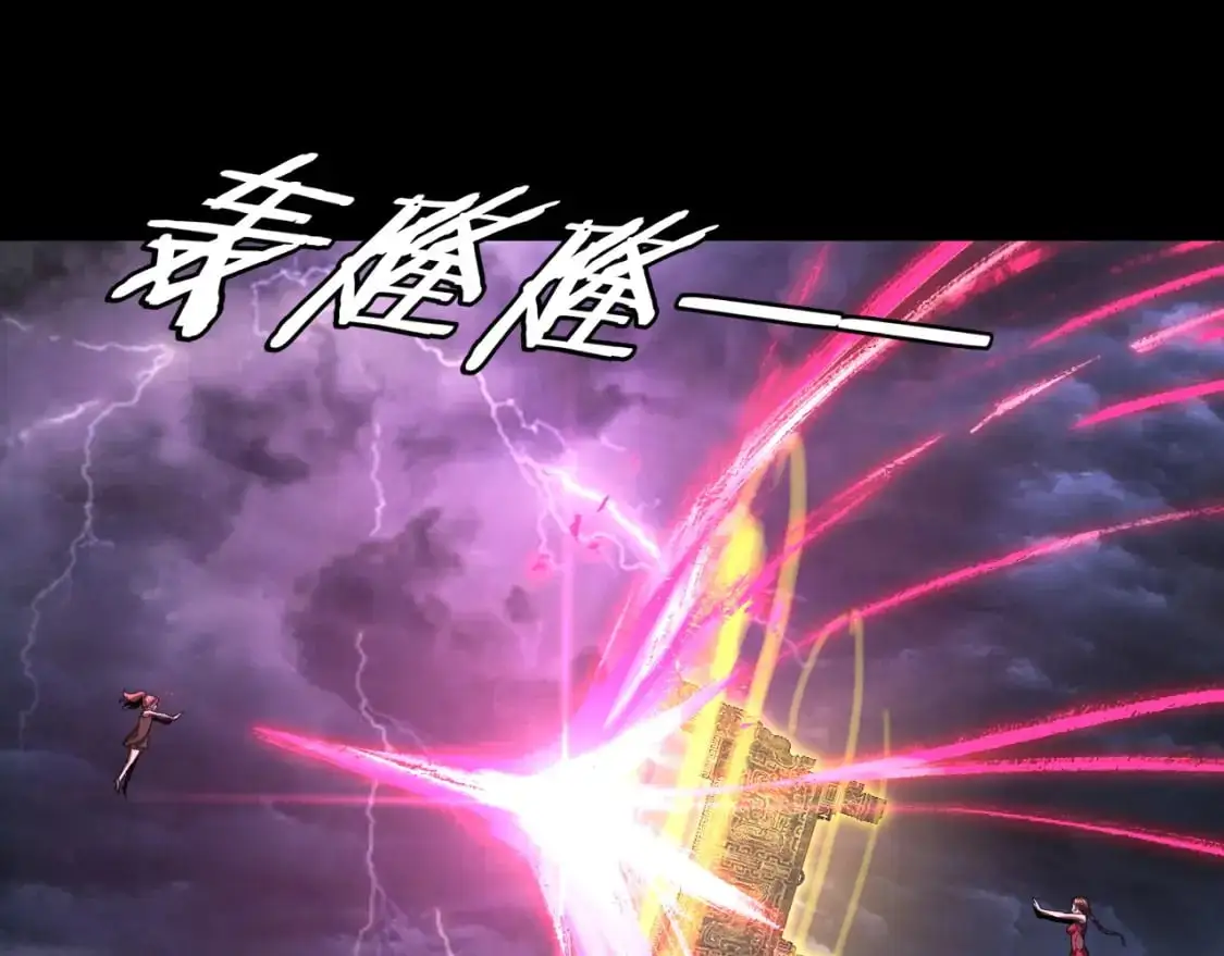 第113话 活见鬼了73