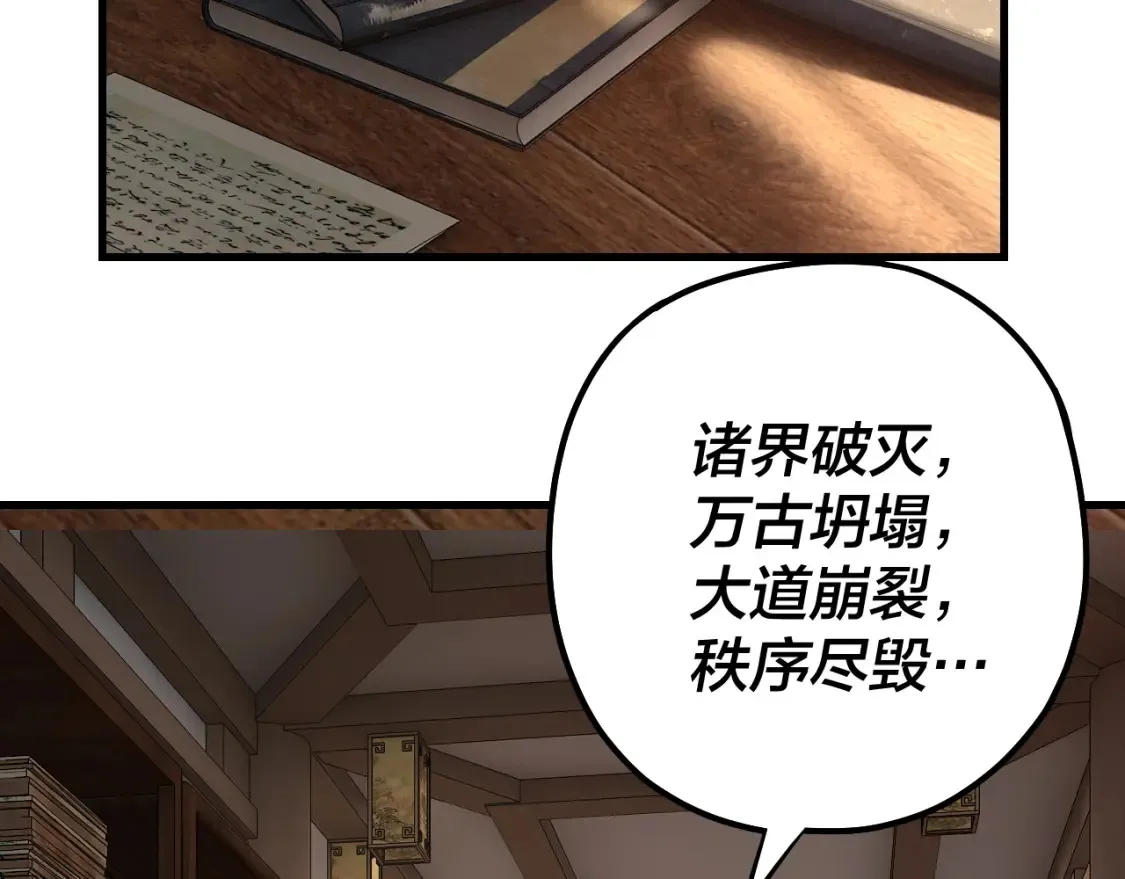 第136话 圣女开车97