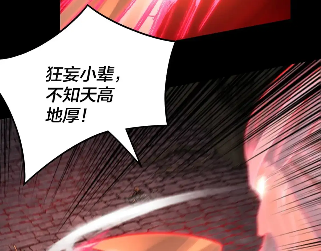 第109话 运筹帷幄？35
