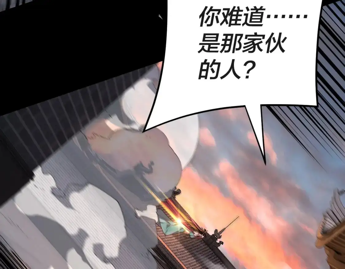 第112话 魔头再突破8