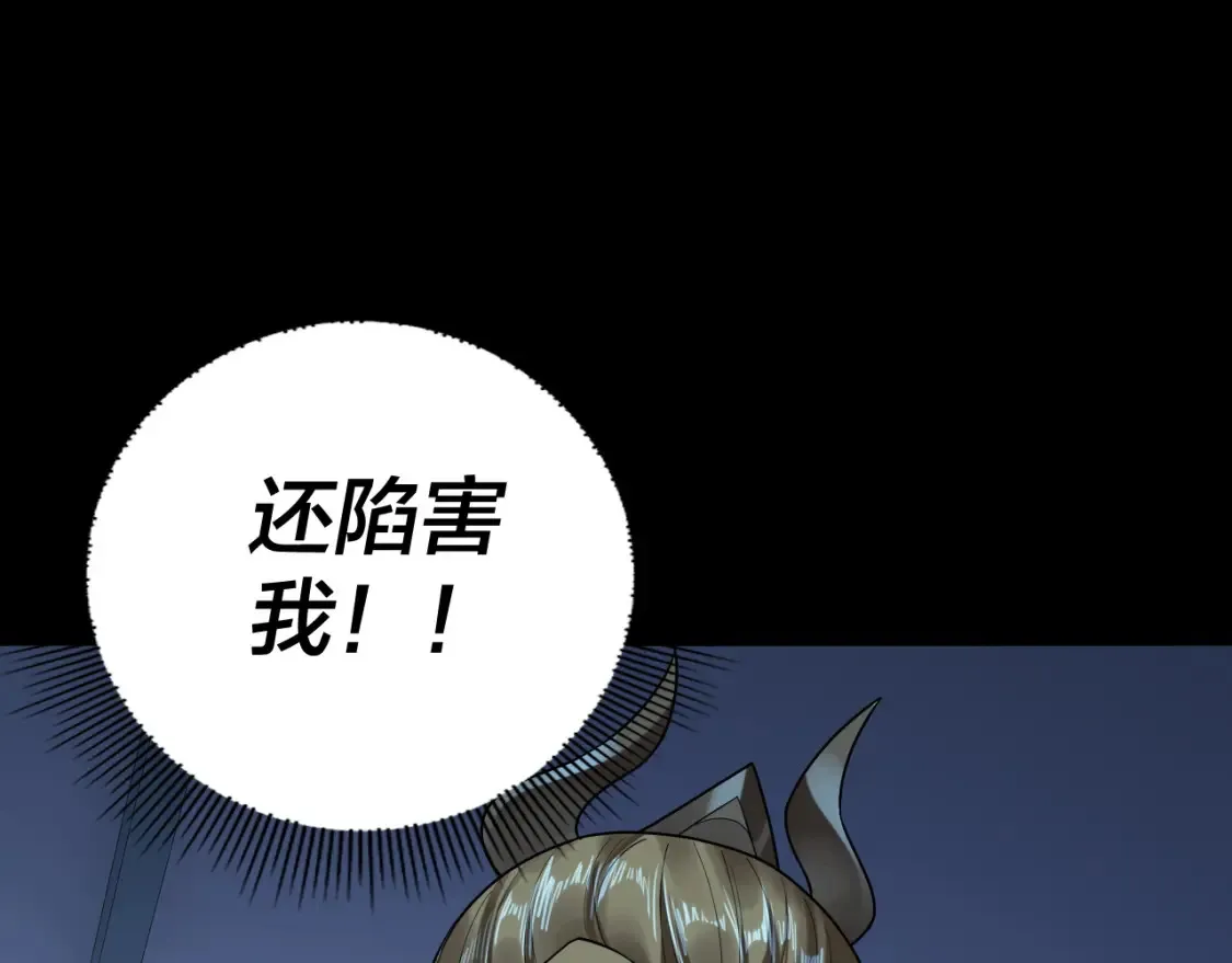 第133话 前世孽缘124
