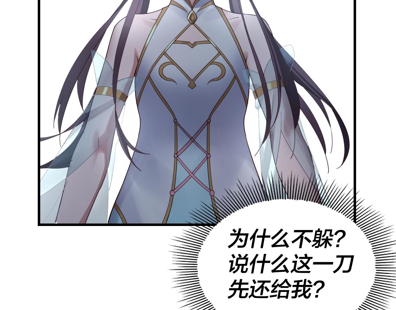 第48话 祸水东引！5