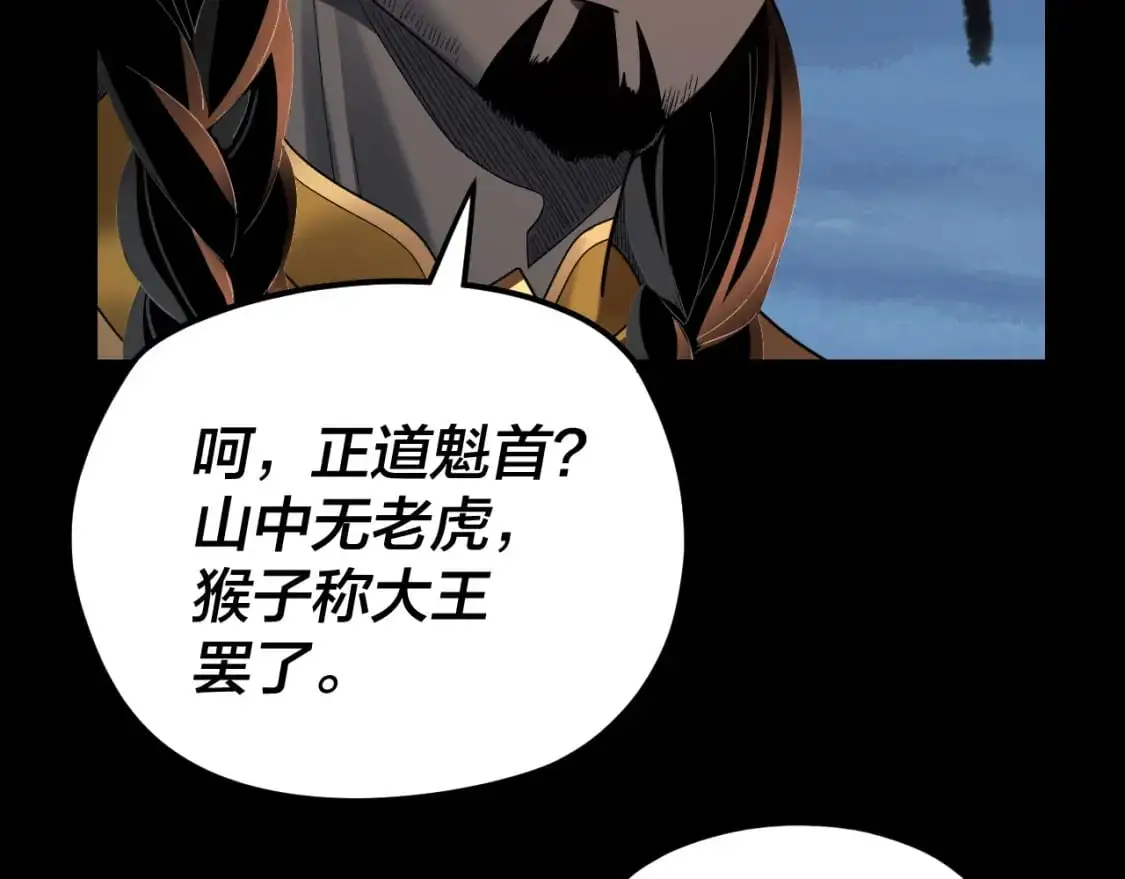 第119话 兄妹情深！119