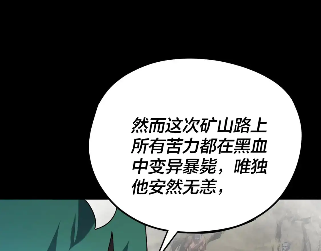 第105话 哥哥变了63