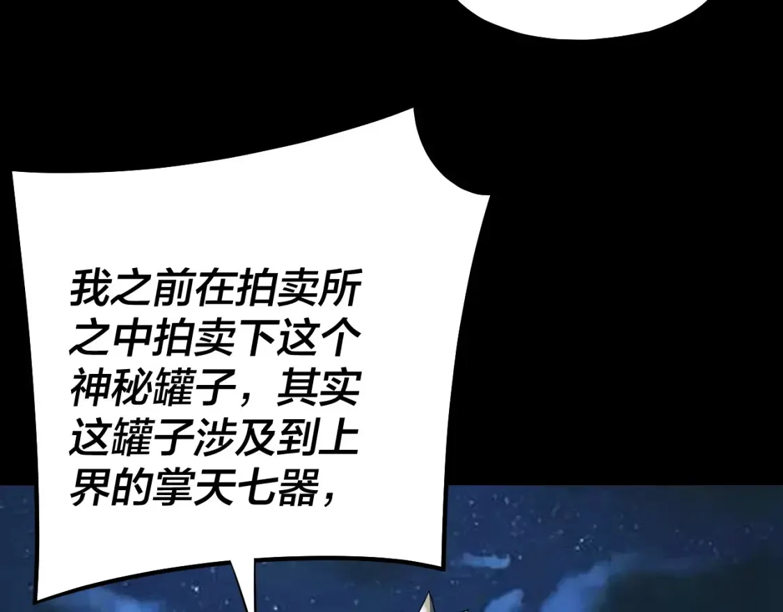 第136话 圣女开车22