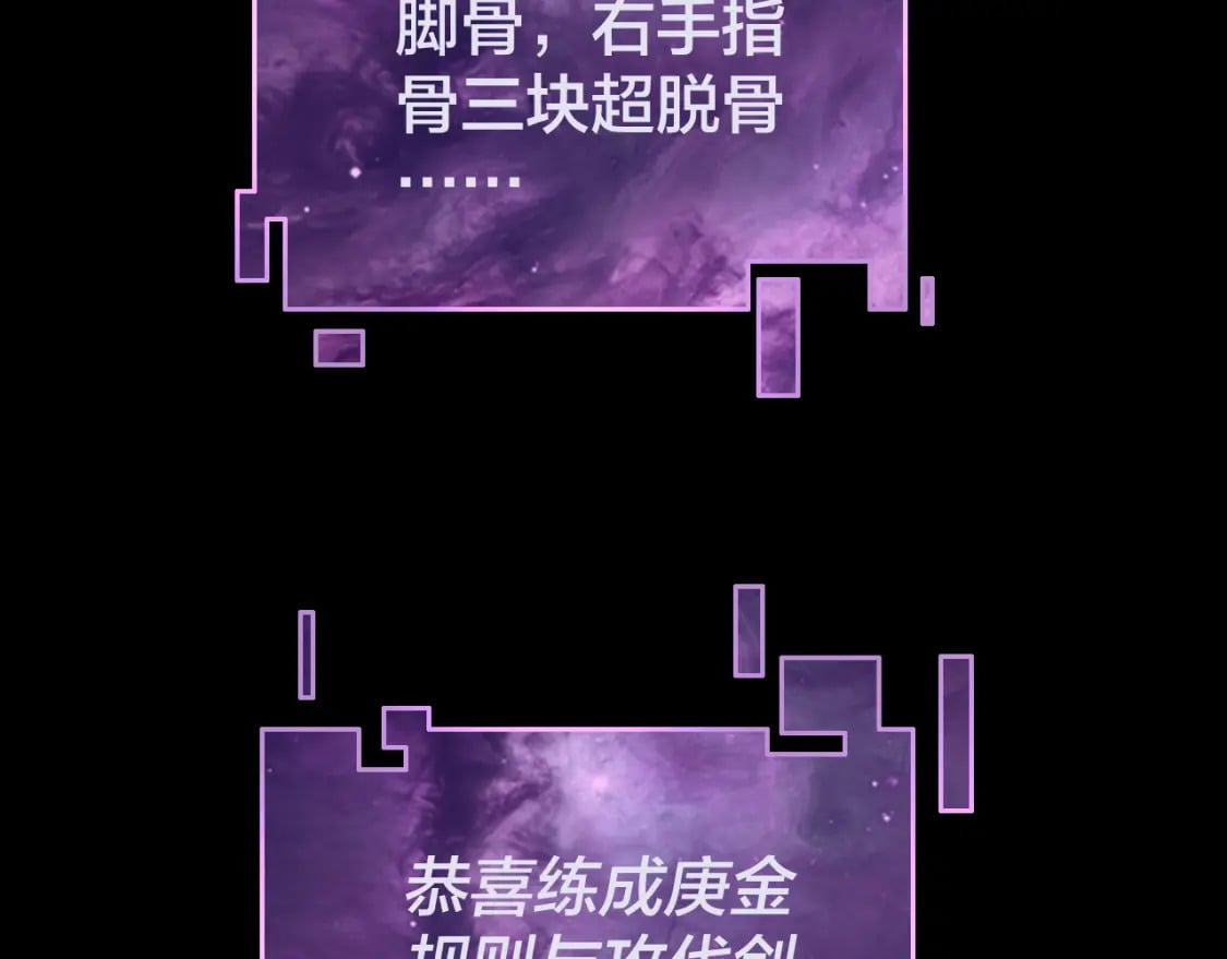 第73话 人生如戏全靠演113