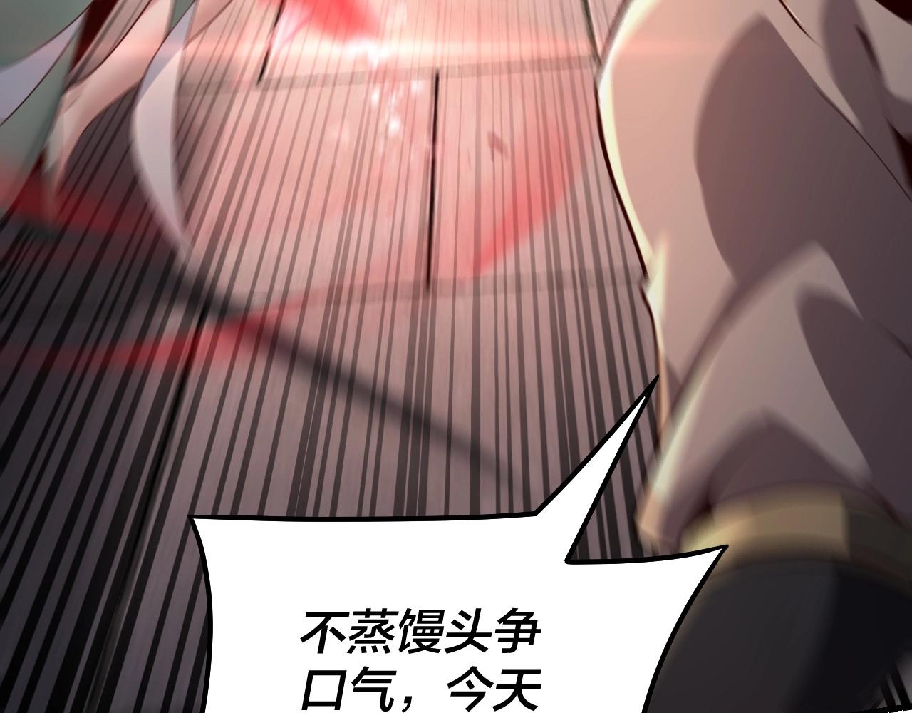 第30话 一次性打个爽！19