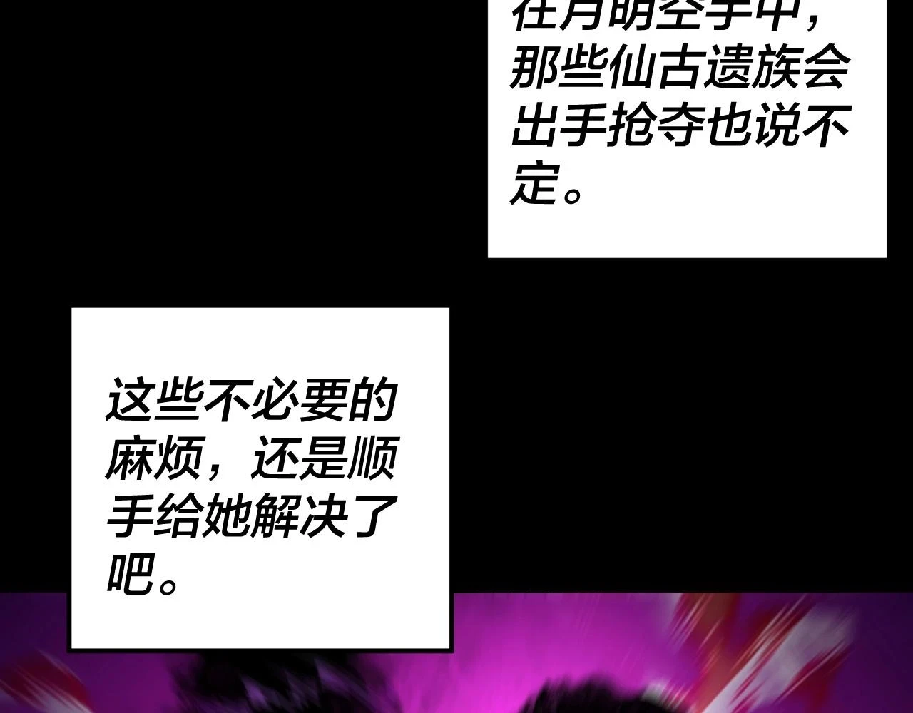 第65话 真龙之血123