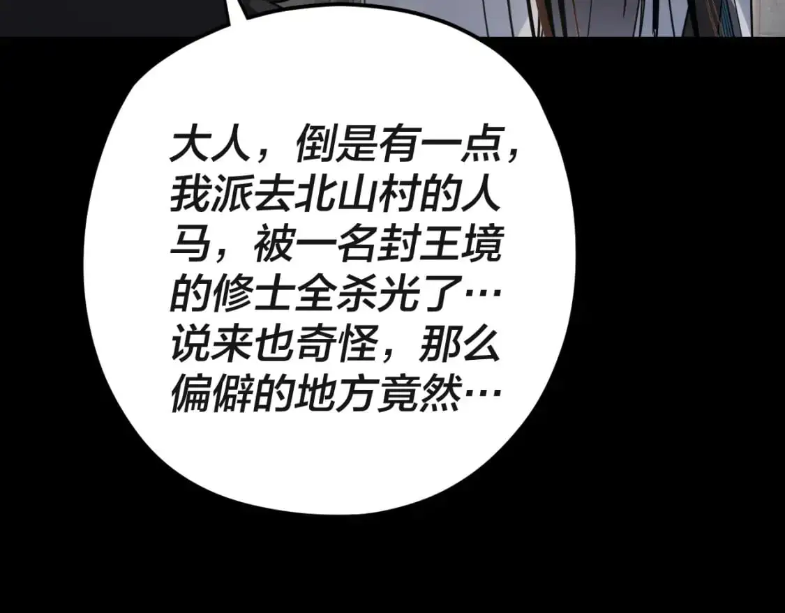 第103话 夭夭123