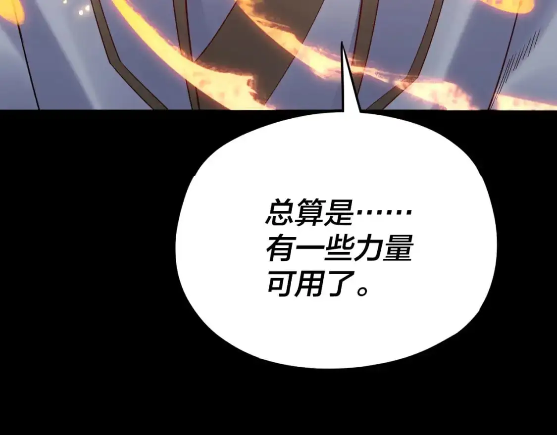 第107话 勾心斗角112