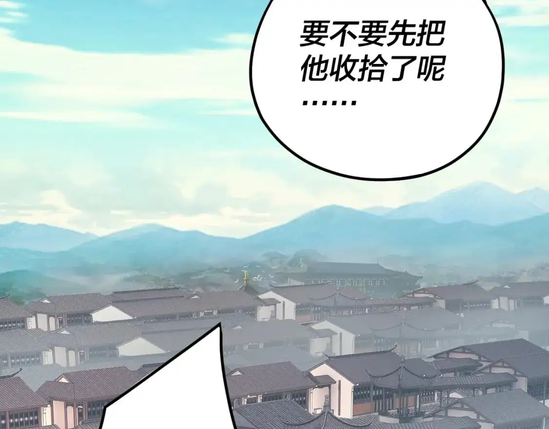 第108话 师尊是大好人！70
