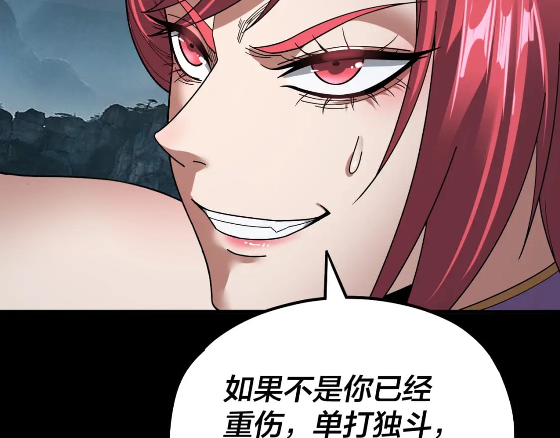 第75话 圣器之威109