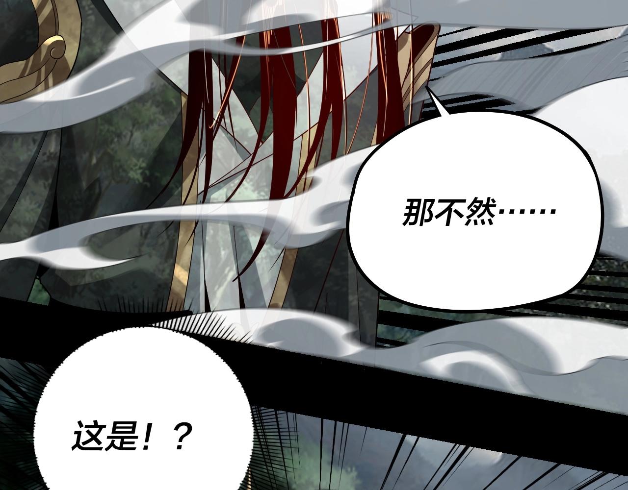 第58话 跟屁虫24