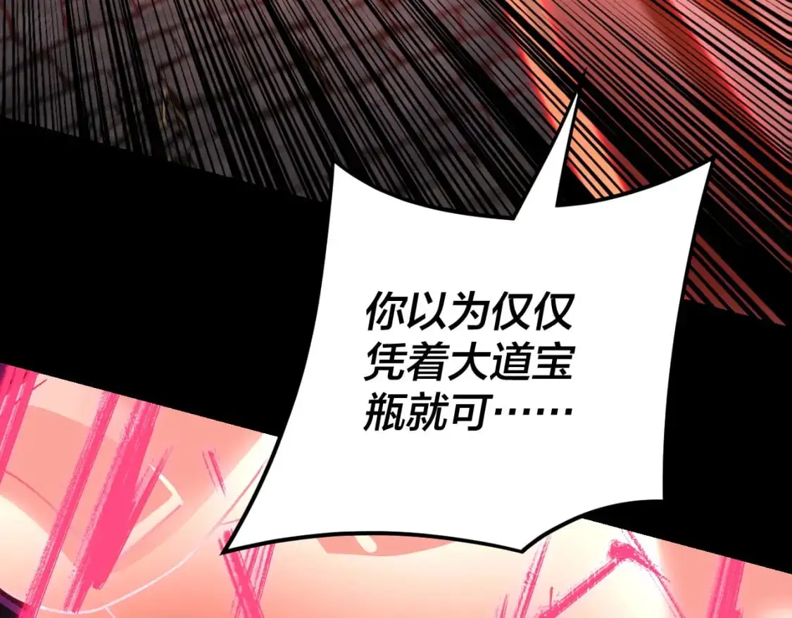 第109话 运筹帷幄？37