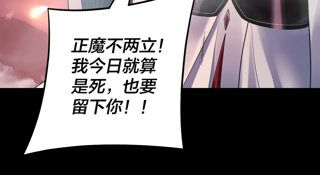 第149话 引导舆论60