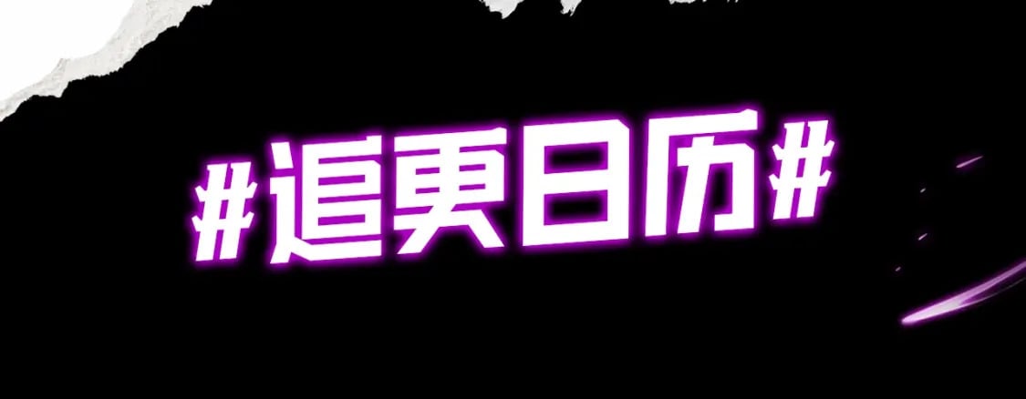 第2期 到底是谁！表情包P这么牛X！12