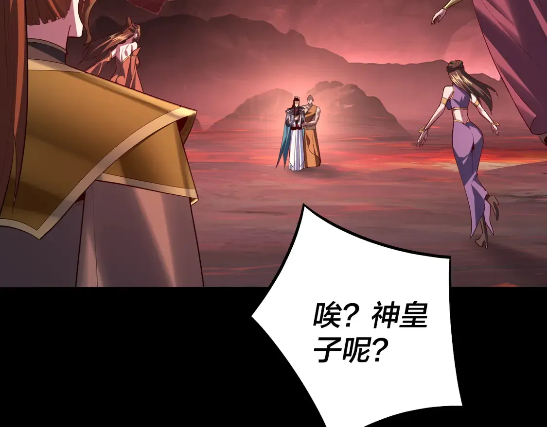第149话 引导舆论103