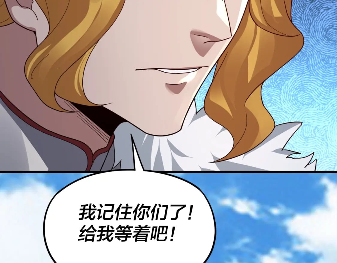 第96话 涅槃池开启84
