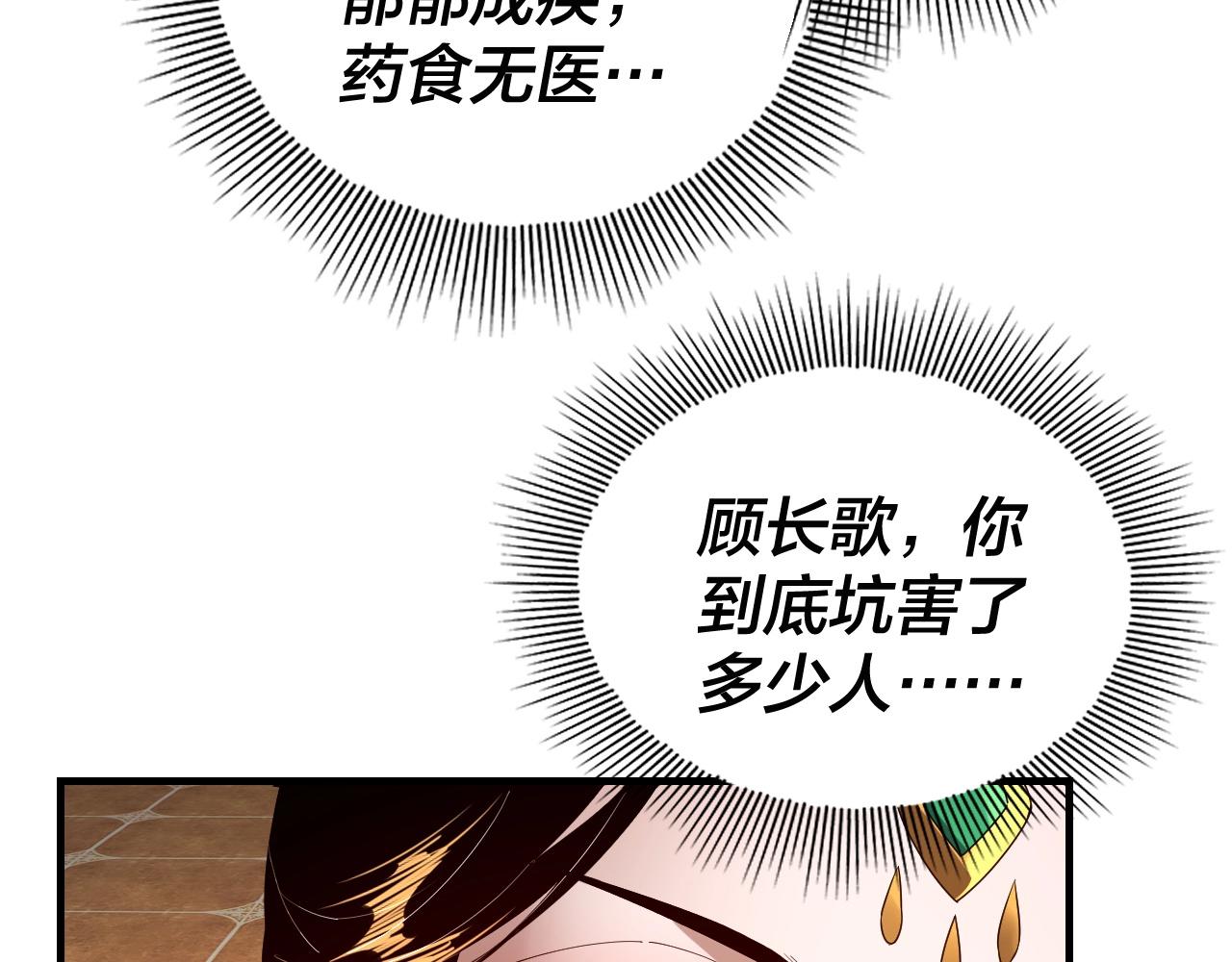 第33话 任务二选一61