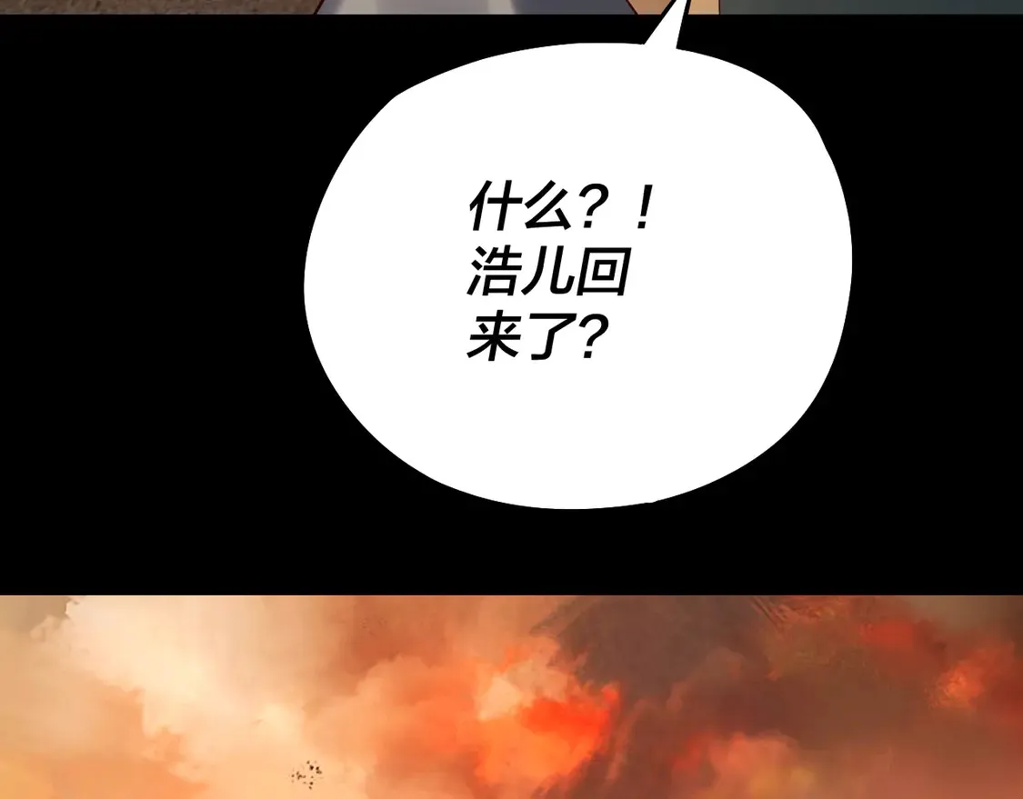 第139话 攻略江楚楚58