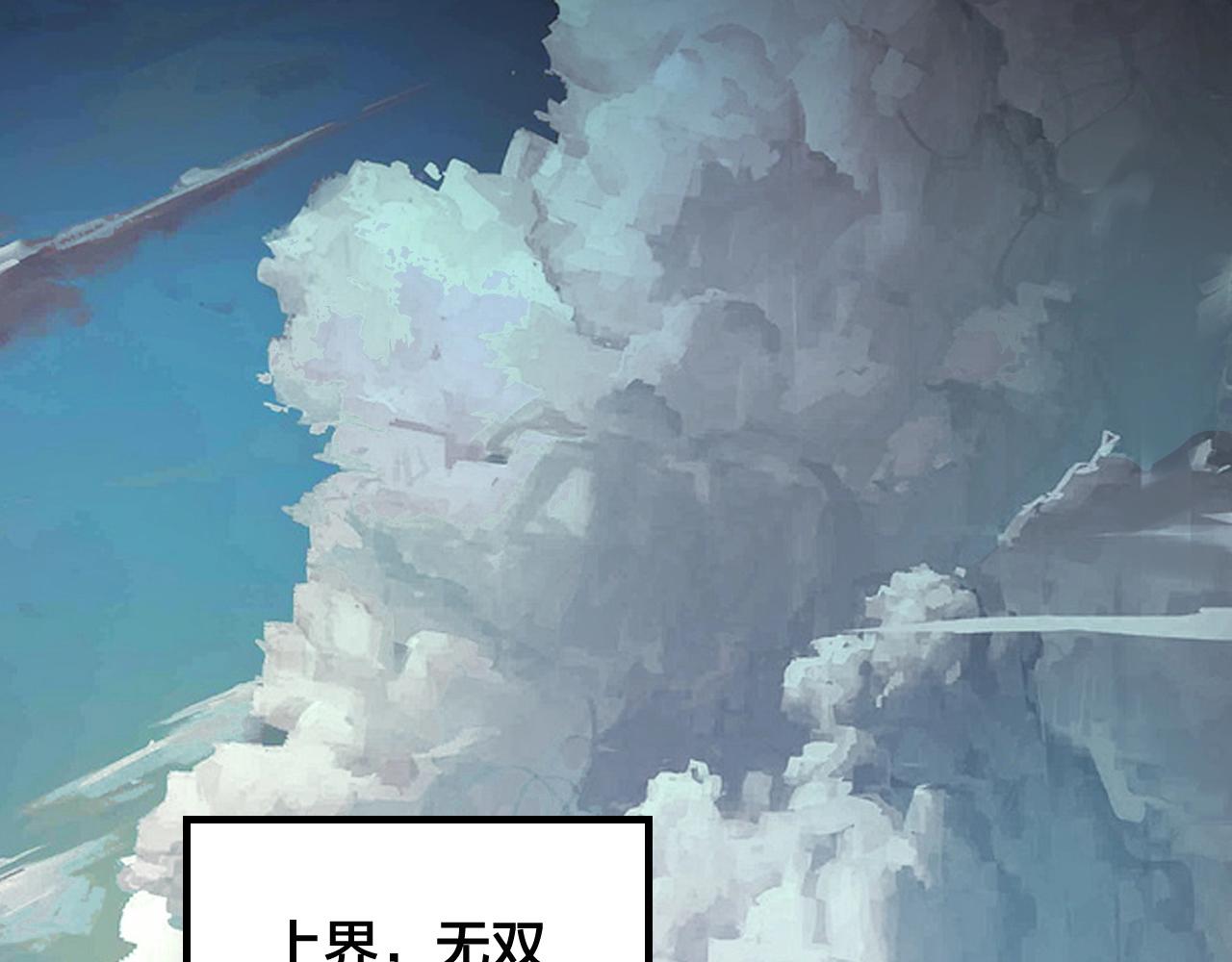 第26话 功成！111