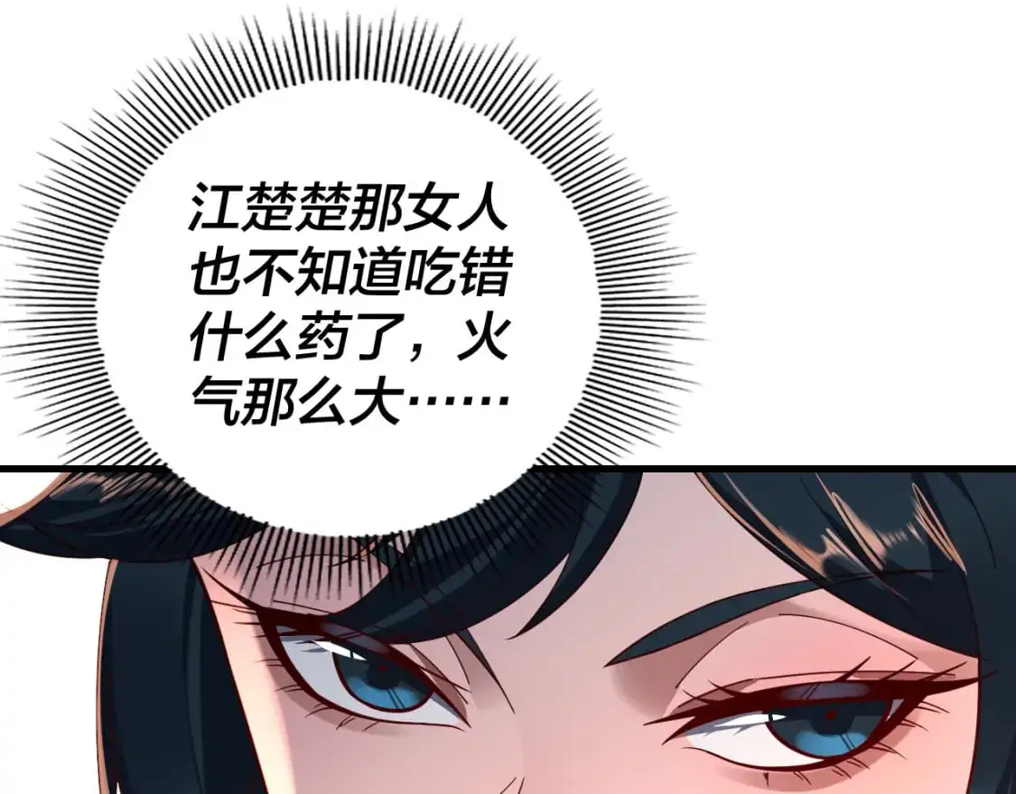 第121话 试他一试42