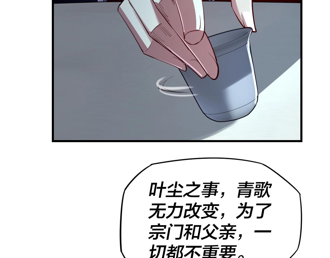 第4话 青歌送上门！80