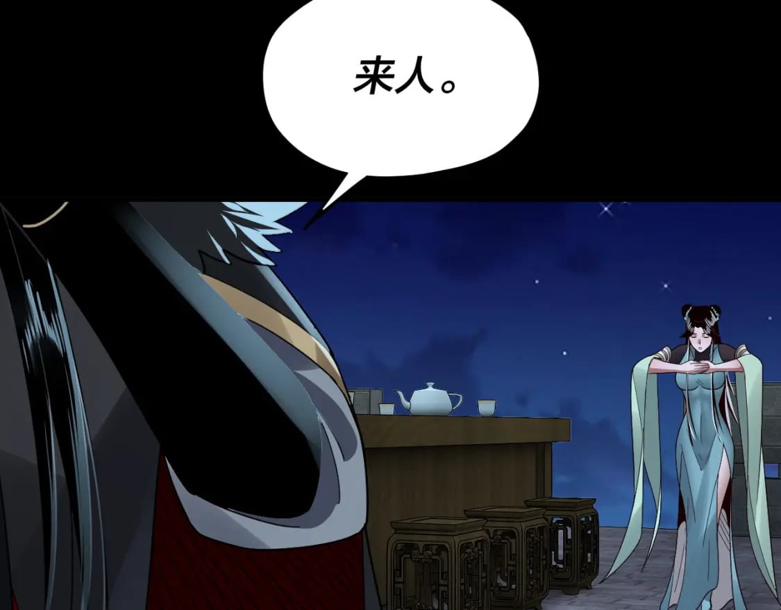 第90话 要抱我吗？32