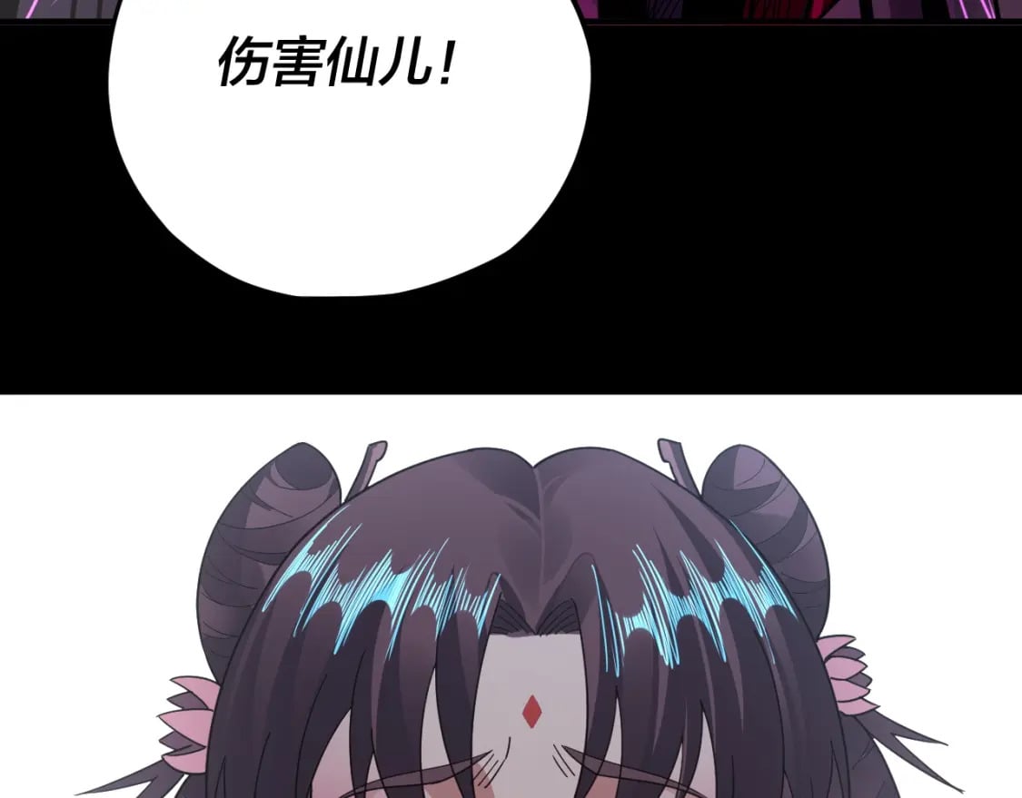 第97话 顾长歌入魔128