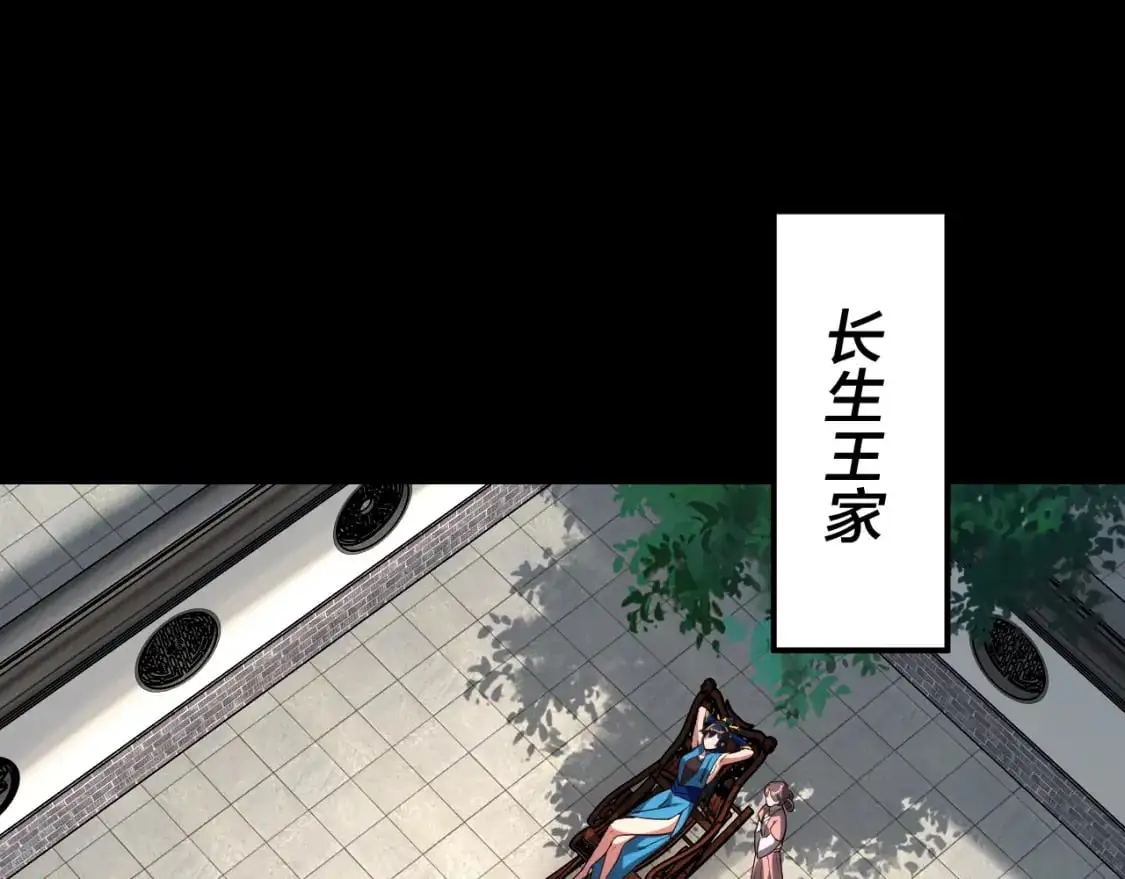 第117话 还得是顾兄102