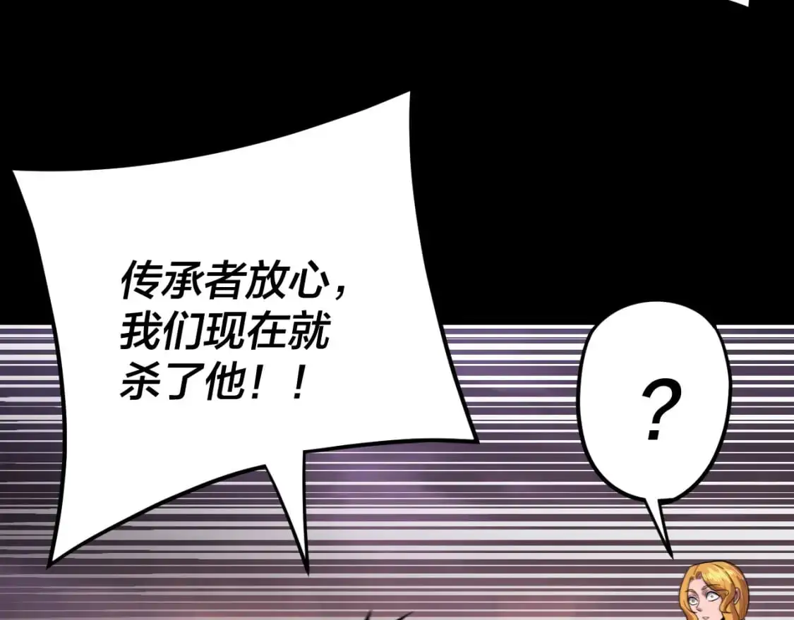 第123话 顾长歌劝人从良116