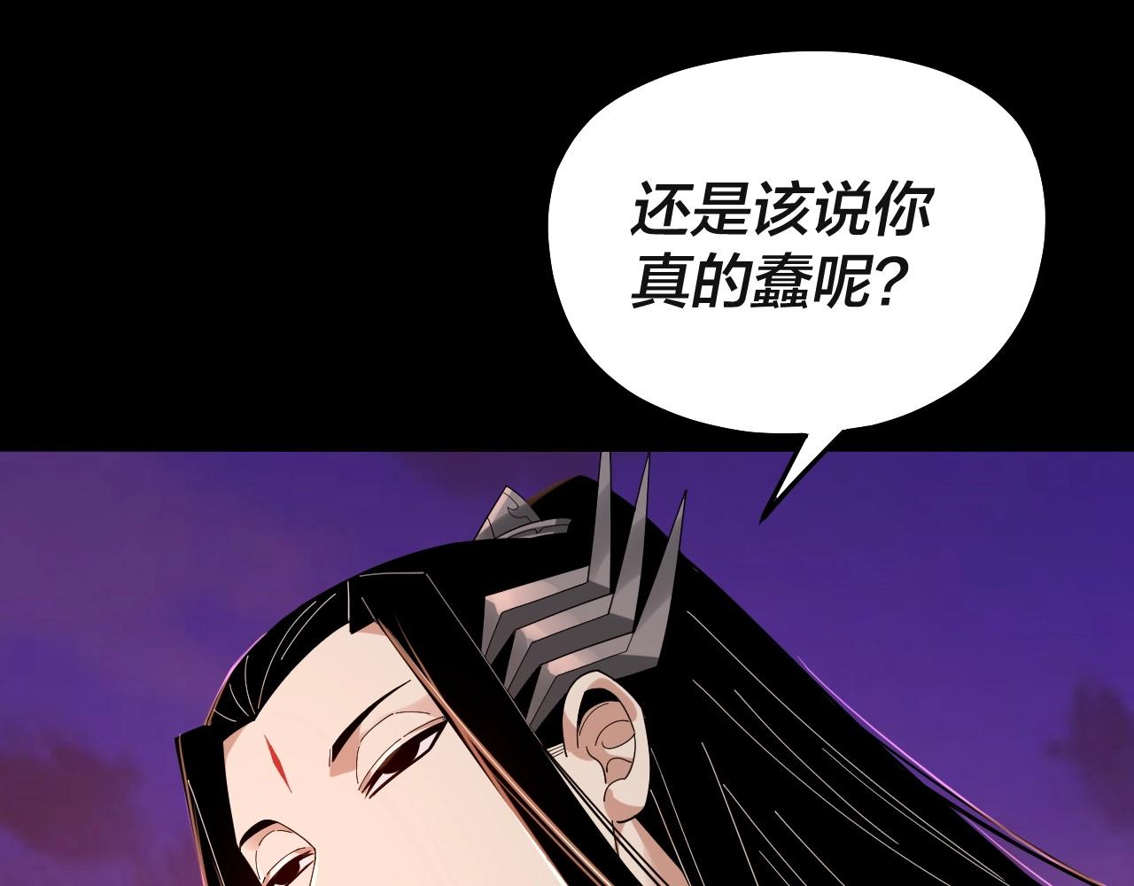 第63话 我踩你脸113
