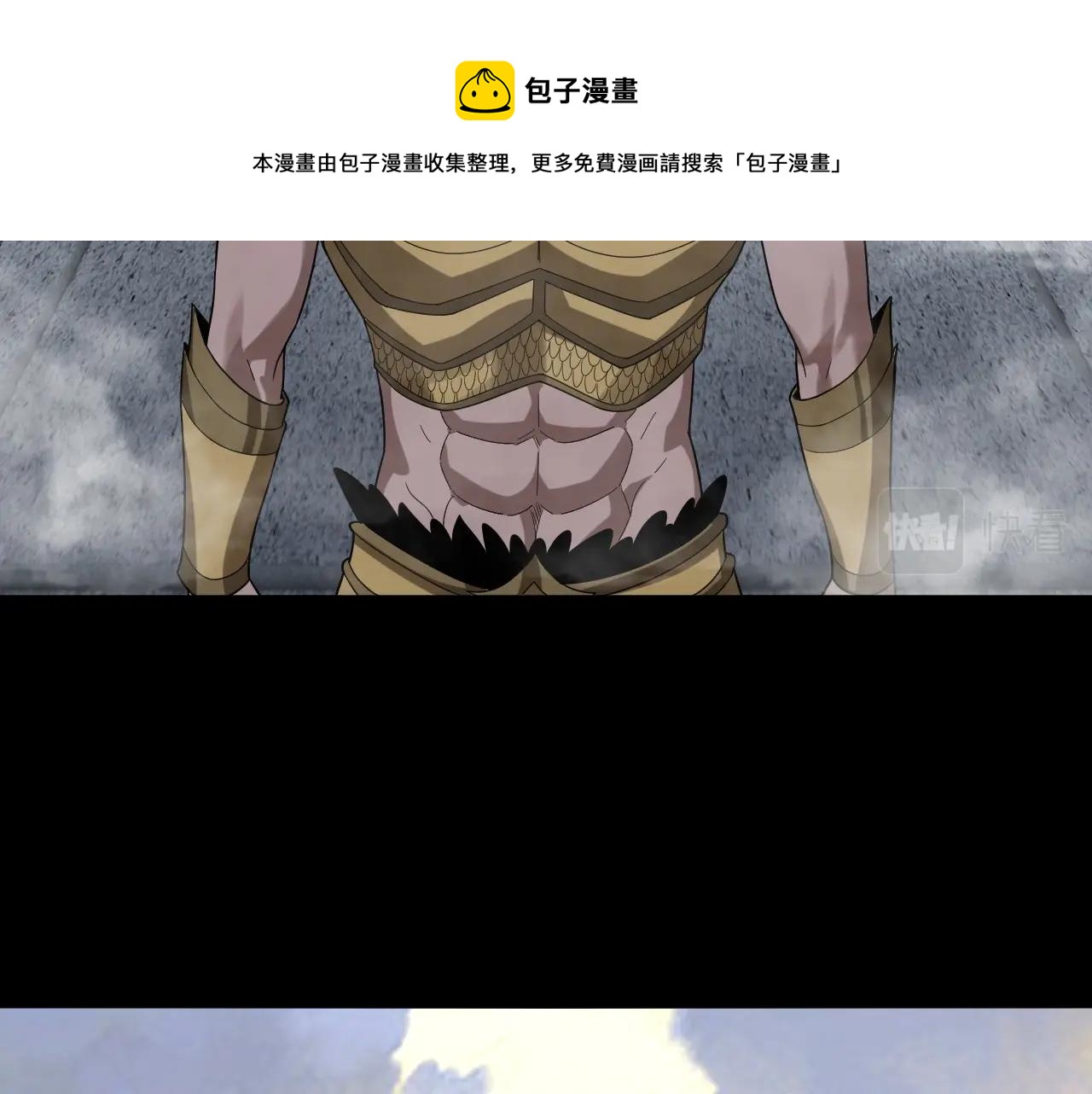 第61话 嫁衣仙诀49