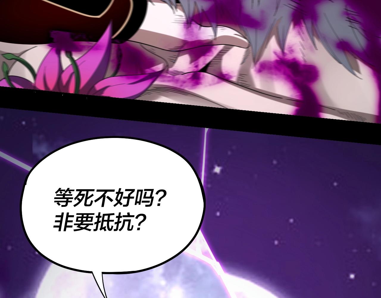 第51话 祸水东引！55