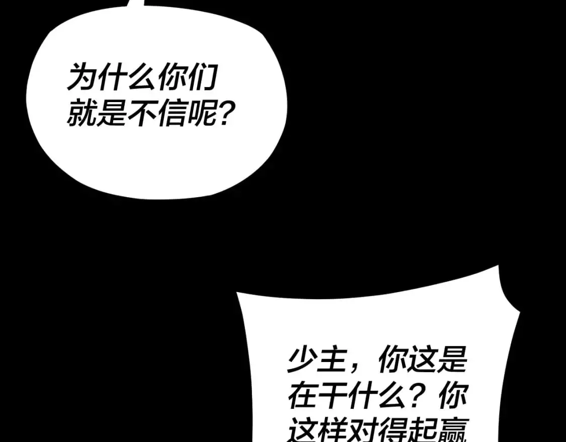 第123话 顾长歌劝人从良54