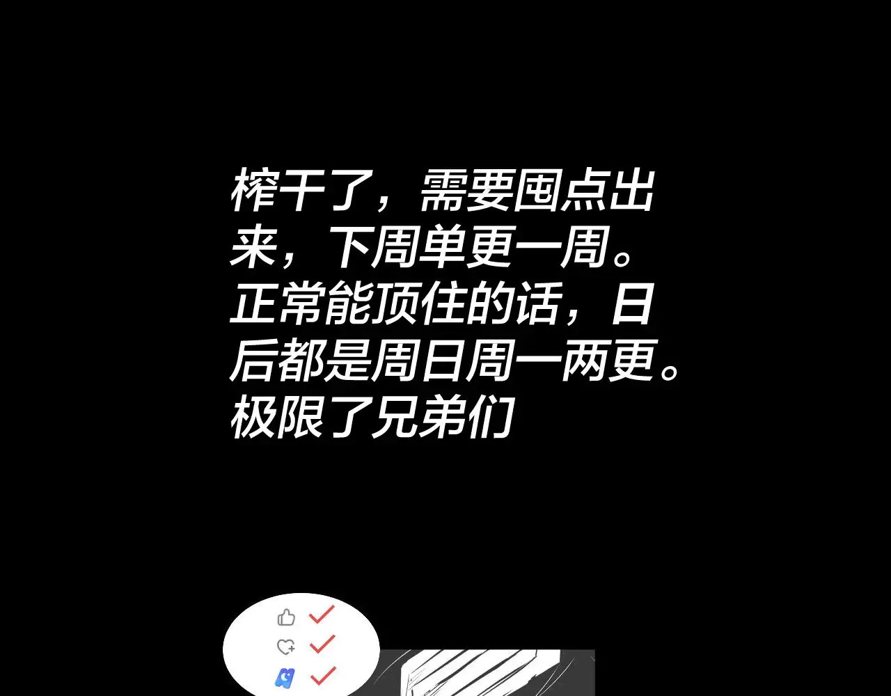 151话 什么！他们打起来了？134