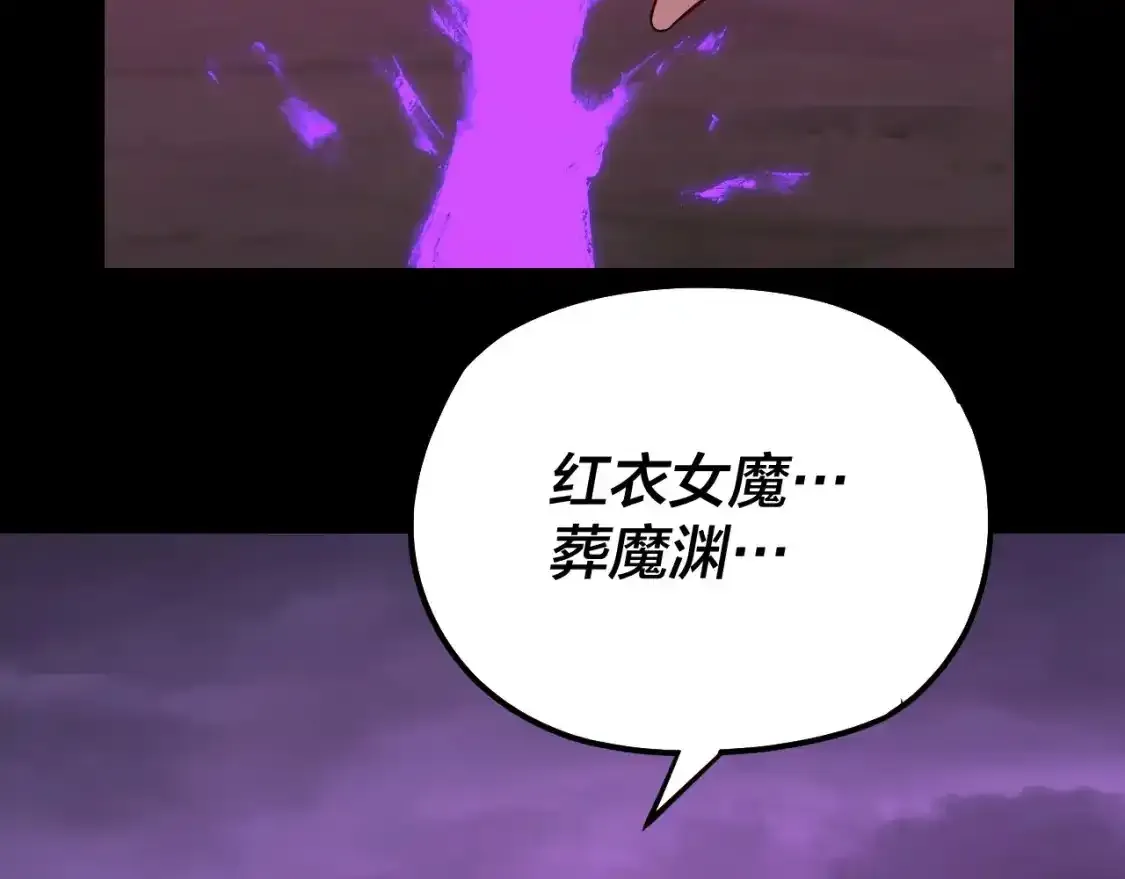第125话 他俩很熟？15