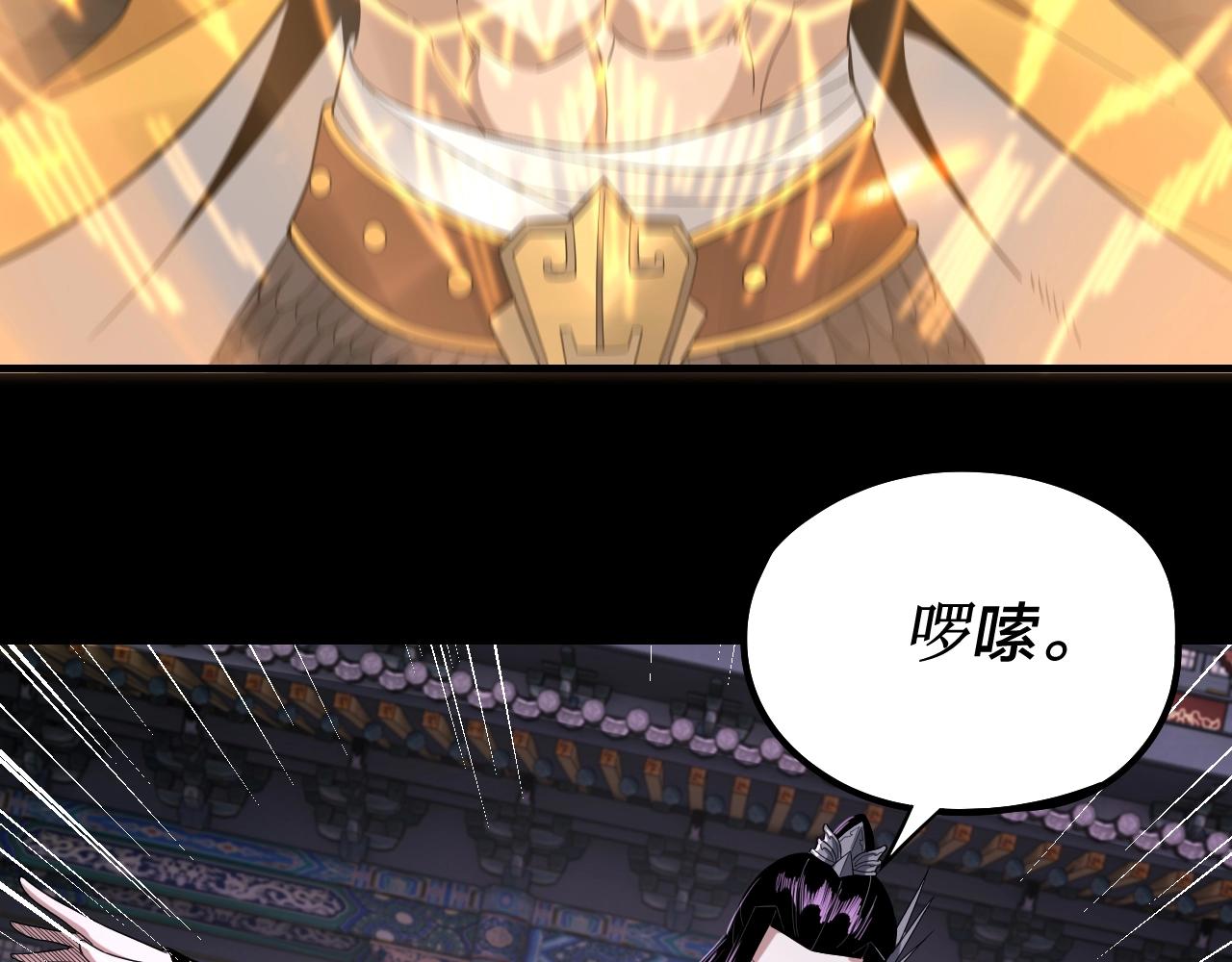 第51话 祸水东引！11