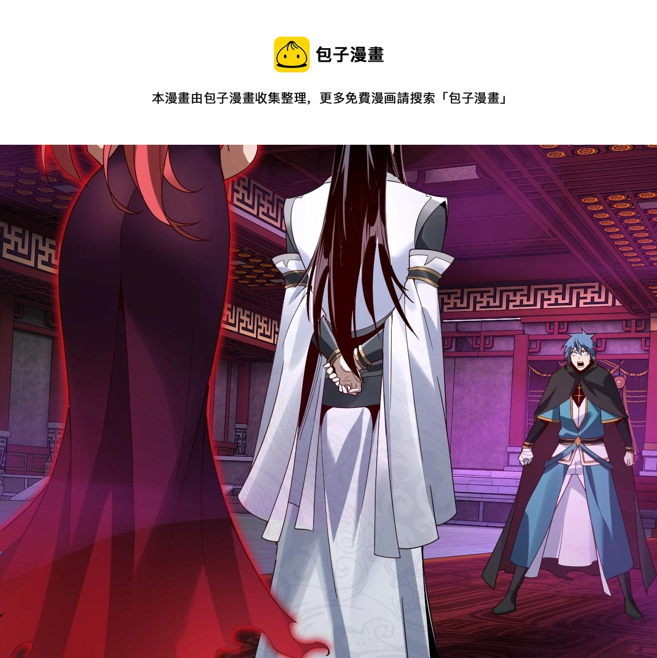 第22话 炎姬臣服！76