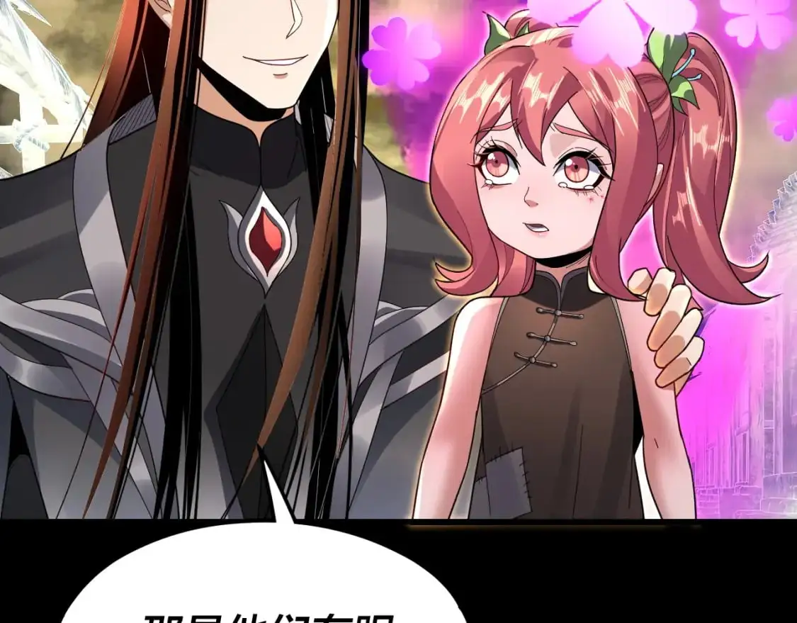 第104话 要做个好人74