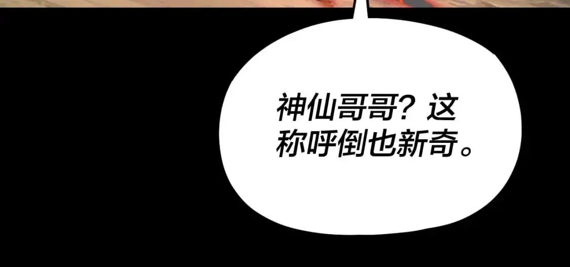 第104话 要做个好人60