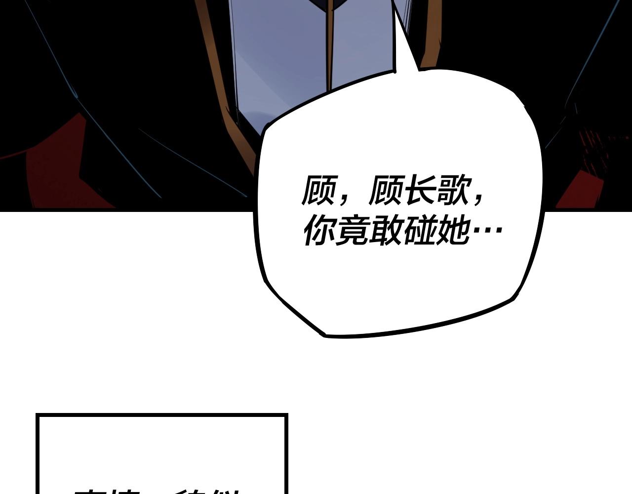 第1话 我穿成了大反派？145