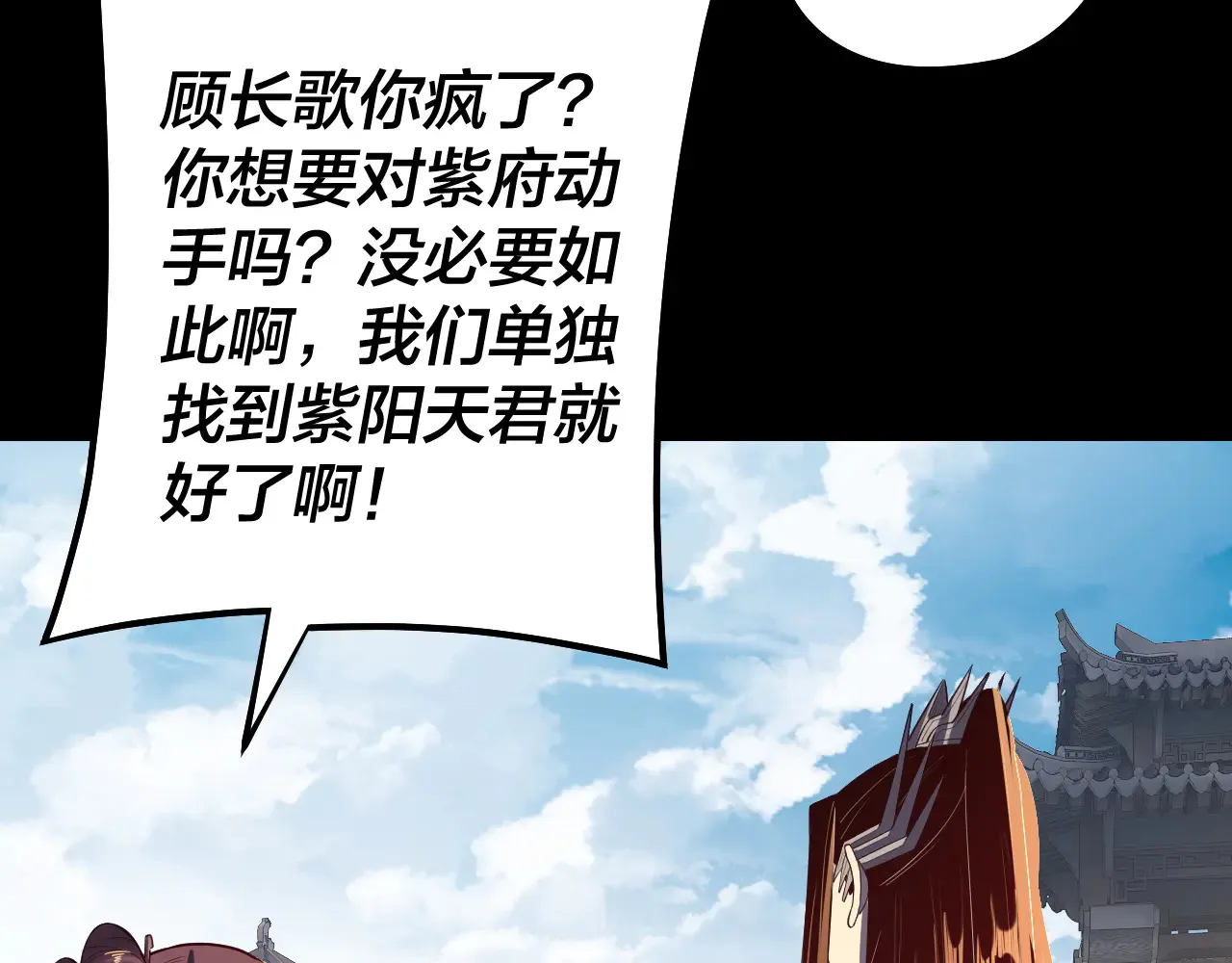 151话 什么！他们打起来了？83