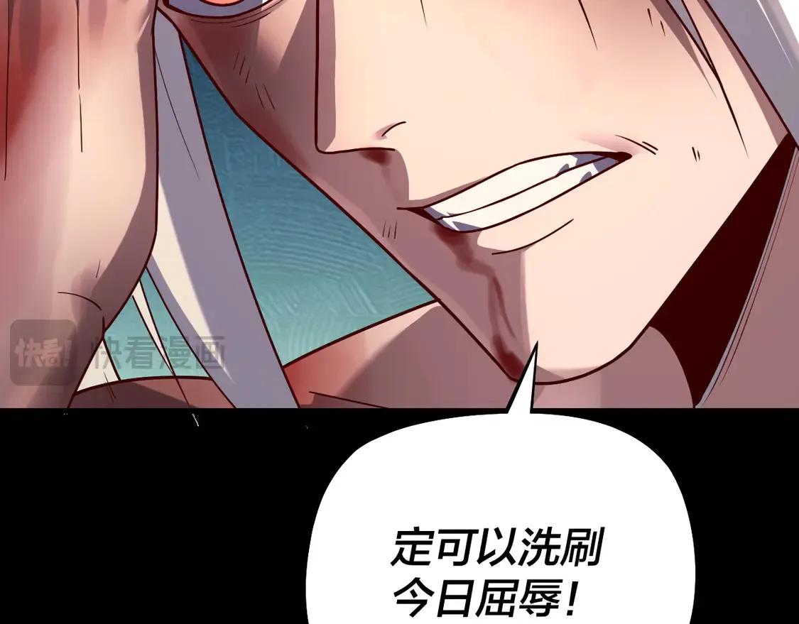 第137话 教训紫阳天君122