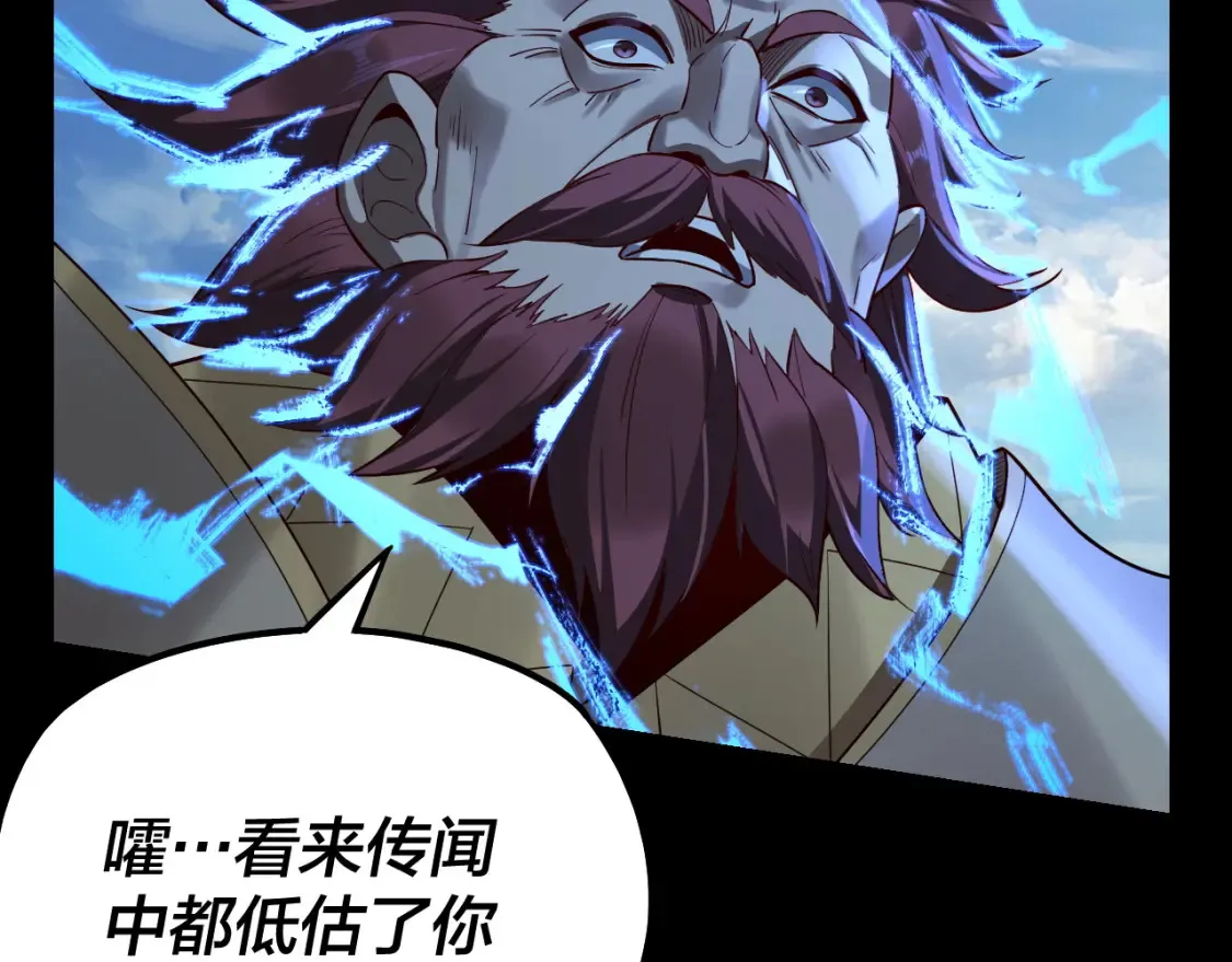 第128话 真仙书院126