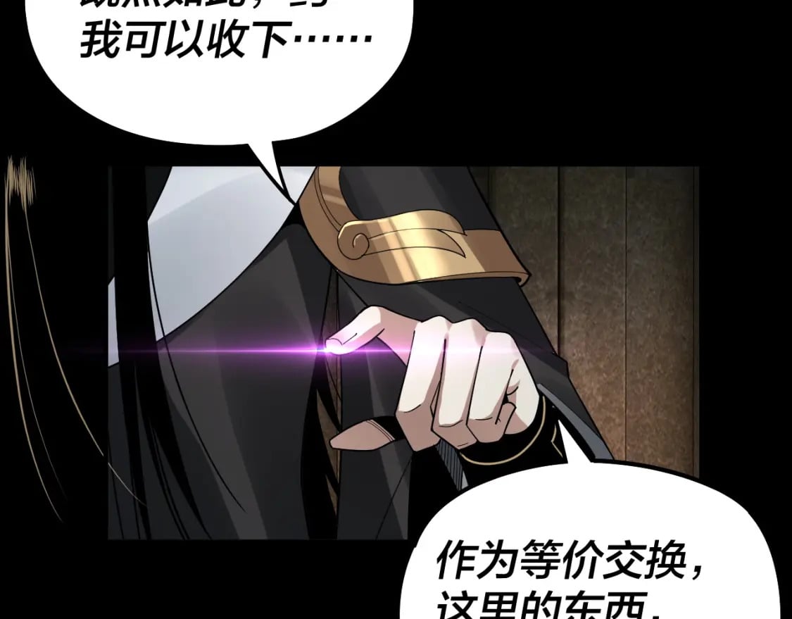 第74话 真香45